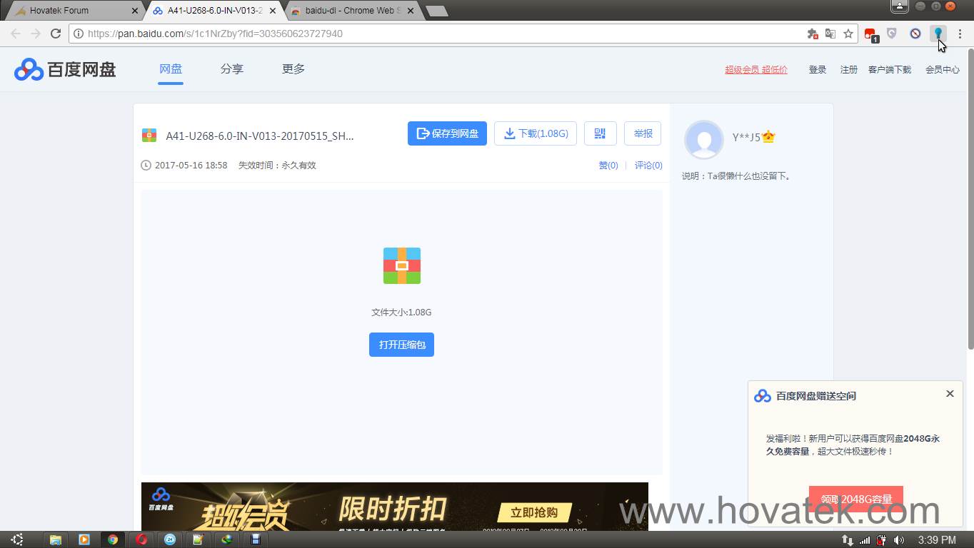 how to download from baidu